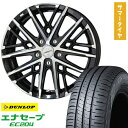 【取付対象】195/65R15 夏タイヤ ホイール4本セット (5/100車用) DUNLOP エナセーブ EC204 共豊 スマック グレイヴ 15インチ【送料無料】