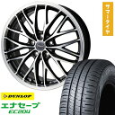 【取付対象】195/65R15 夏タイヤ ホイール4本セット (5/100車用) DUNLOP エナセーブ EC204 ホットスタッフ クロノス CH-113 15インチ【送料無料】