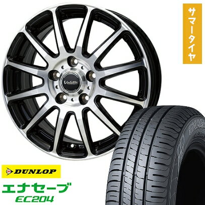 【取付対象】195/65R15 夏タイヤ ホイール4本セット (5/100車用) DUNLOP エナセーブ EC204 ホットスタッフ ヴァレット グリッター 15インチ【送料無料】