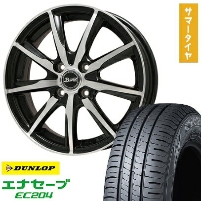 【取付対象】155/65R13 夏タイヤ ホイール4本セット DUNLOP エナセーブ EC204 (軽自動車用) BIGWAY B-WIN ヴェノーザ9 13インチ【送料無料】