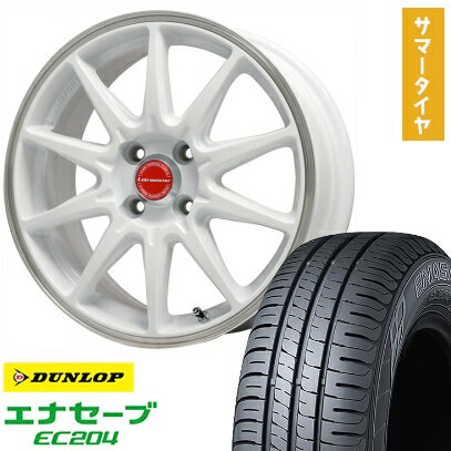 【取付対象】165/50R16 夏タイヤ ホイール4本セット DUNLOP エナセーブ EC204 (軽自動車用) LEHRMEISTER LMスポーツRS10(ホワイト/リムポリッシュ) 16インチ【送料無料】