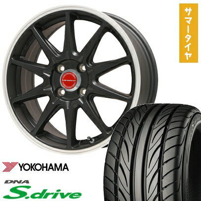 【取付対象】165/40R16 夏タイヤ ホイール4本セット YOKOHAMA DNA Sドライブ (軽自動車用) LEHRMEISTER LMスポーツRS10(マットブラックリムポリッシュ) 16インチ【送料無料】