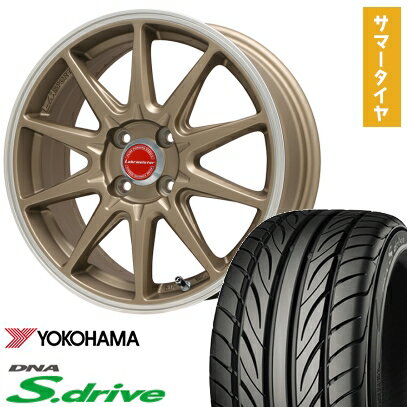 【取付対象】165/40R16 夏タイヤ ホイール4本セット YOKOHAMA DNA Sドライブ (軽自動車用) LEHRMEISTER LMスポーツRS10(マットブロンズリムポリッシュ) 16インチ【送料無料】