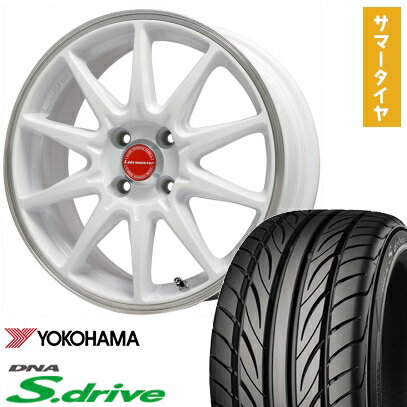 【取付対象】165/40R16 夏タイヤ ホイール4本セット YOKOHAMA DNA Sドライブ (軽自動車用) LEHRMEISTER LMスポーツRS10(ホワイト/リムポリッシュ) 16インチ【送料無料】