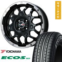 【取付対象】165/55R14 夏タイヤ ホイール4本セット YOKOHAMA エコス ES31 (軽自動車用) LEHRMEISTER LMG MS-9W ブ...