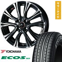 【取付対象】165/55R15 夏タイヤ ホイール4本セット YOKOHAMA エコス ES31 (軽自動車用) WEDS レオニス VR 15インチ【送料無料】