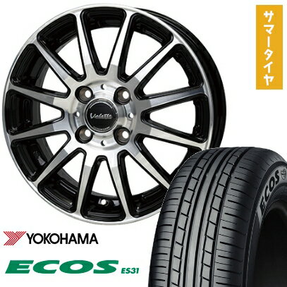 【取付対象】165/55R15 夏タイヤ ホイール4本セット 軽自動車用（N-BOX タント スペーシア） YOKOHAMA エコス ES31 ホットスタッフ ヴァレット グリッター 15インチ【送料無料】
