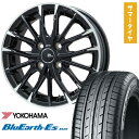 【取付対象】205/55R16 夏タイヤ ホイール4本セット YOKOHAMA ブルーアース ES32 (5/100車用) BRANDLE-LINE DF-10M グロスブラック/カットスポーク 16インチ【送料無料】