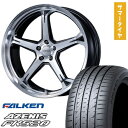 【取付対象】225/35R20 夏タイヤ ホイール4本セット FALKEN アゼニス FK520L (5/114車用) エムズスピード FORGEDデザイン 888 20インチ【送料無料】