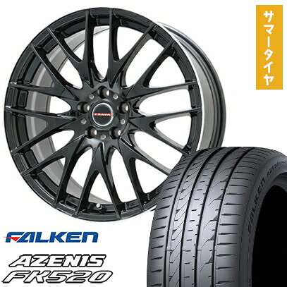 【取付対象】225/35R19 夏タイヤ ホイール4本セット FALKEN アゼニス FK520L (5/100車用) ビッグウエイ LEYSEEN プラバ9M(グロスブラック/リムポリッシュ) 19インチ【送料無料】