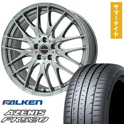 【取付対象】225/35R20 夏タイヤ ホイール4本セット FALKEN アゼニス FK520L (5/114車用) ビッグウエイ LEYSEEN プラバ9M(クロームハイパーシルバー) 20インチ【送料無料】