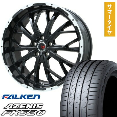 【取付対象】225/35R20 夏タイヤ ホイール4本セット FALKEN アゼニス FK520L (5/114車用) LEHRMEISTER LMG ヴァスティア(グロスブラック/ホワイトリム) 20インチ【送料無料】