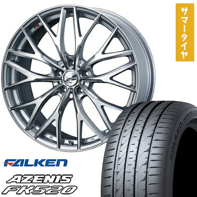 【取付対象】225/40R19 夏タイヤ ホイール4本セット FALKEN アゼニス FK520L (5/114車用) WEDS レオニス MX 19インチ【送料無料】