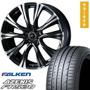 【取付対象】235/35R20 夏タイヤ ホイール4本セット FALKEN アゼニス FK520L (5/114車用) WEDS レオニス VR 20インチ【送料無料】