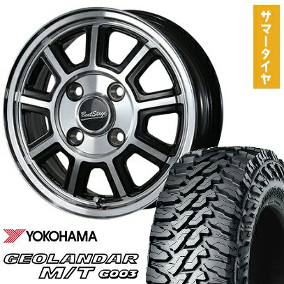 【取付対象】145/80R12 夏タイヤ ホイール4本セット YOKOHAMA ジオランダー M/T G003 80/78N (軽自動車用) BLEST ビートステージ KS-C 12インチ【送料無料】