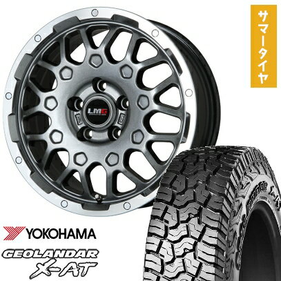 【取付対象】235/70R16 夏タイヤ ホイール4本セット YOKOHAMA ジオランダー X-AT G016 OWL (5/114車用) LEHRMEISTER LMG MS-9W ガンメタリムポリッシュ 16インチ【送料無料】