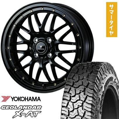 【取付対象】165/60R15 夏タイヤ ホイール4本セット YOKOHAMA ジオランダー X-AT G016 (4/100車用) WEDS ノヴァリス アセット M1 15インチ【送料無料】