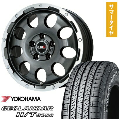 【取付対象】245/70R16 夏タイヤ ホイール4本セット YOKOHAMA ジオランダー H/T G056 (5/114車用) LEHRMEISTER LMG CS-9 ガンメタリムポリッシュ 16インチ【送料無料】