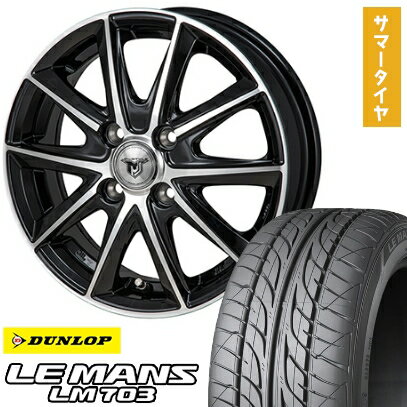【取付対象】195/40R17 夏タイヤ ホイール4本セット DUNLOP ルマン LM703 (4/100車用) MONZA JPスタイル MJ01 17インチ【送料無料】