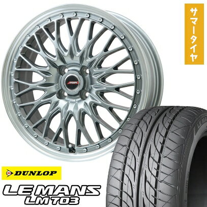 【取付対象】195/40R17 夏タイヤ ホイール4本セット DUNLOP ルマン LM703 (4/100車用) PREMIX MER PROMESH ダークシルバー/リムポリッシュ 17インチ【送料無料】