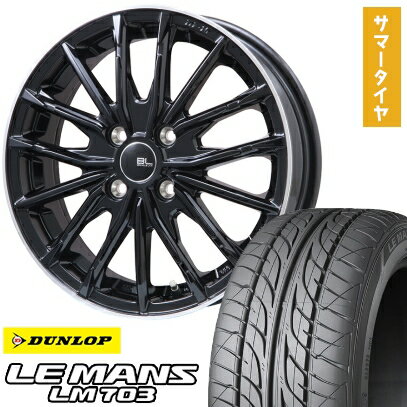 【取付対象】195/40R17 夏タイヤ ホイール4本セット DUNLOP ルマン LM703 (4/100車用) BRANDLE-LINE DF-10M グロスブラック/リムポリッシュ 17インチ【送料無料】