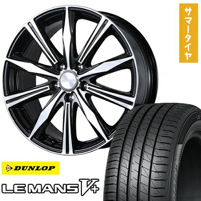 【取付対象】205/65R15 夏タイヤ ホイール4本セット DUNLOP ルマン V+(ファイブプラス) (5/114車用) BRIDGESTONE バルミナ K10 15インチ【送料無料】