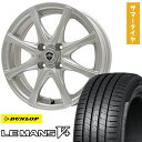 【取付対象】165/65R15 夏タイヤ ホイール4本セット DUNLOP ルマン V+(ファイブプラス) (4/100車用) BRANDLE KF25 15イ...