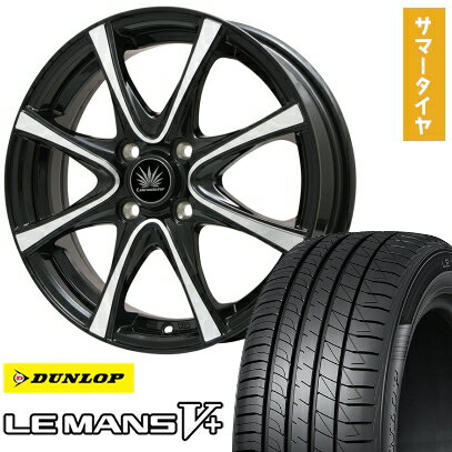 【取付対象】175/65R14 夏タイヤ ホイール4本セット DUNLOP ルマン V+(ファイブプラス) (4/100車用) PREMIX アマルフィV Jr(ブラックポリッシュ) 14インチ【送料無料】