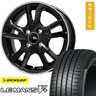 【取付対象】165/65R14 夏タイヤ ホイール4本セット DUNLOP ルマン V+(ファイブプラス) (4/100車用) BRANDLE-LINE レツィオ ブラックリムポリッシュ 14インチ【送料無料】