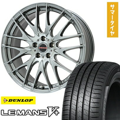 【取付対象】245/40R20 夏タイヤ ホイール4本セット DUNLOP ルマン V+(ファイブプラス) (5/114車用) ビッグウエイ LEYSEEN プラバ9M(クロームハイパーシルバー) 20インチ【送料無料】