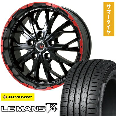 【取付対象】245/40R20 夏タイヤ ホイール4本セット DUNLOP ルマン V+(ファイブプラス) (5/114車用) LEHRMEISTER LMG ヴァスティア(グロスブラック/レッドリム) 20インチ【送料無料】