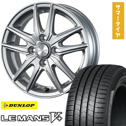 【取付対象】195/65R15 夏タイヤ ホイール4本セット DUNLOP ルマン V+(ファイブプラス) (5/114車用) BRIDGESTONE エコフォルム SE-20 15インチ【送料無料】