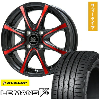 【取付対象】165/60R14 夏タイヤ ホイール4本セット DUNLOP ルマン V+(ファイブプラス) (4/100車用) PREMIX アマルフィV Jr(ブラックポリッシュ/レッドクリア) 14インチ【送料無料】