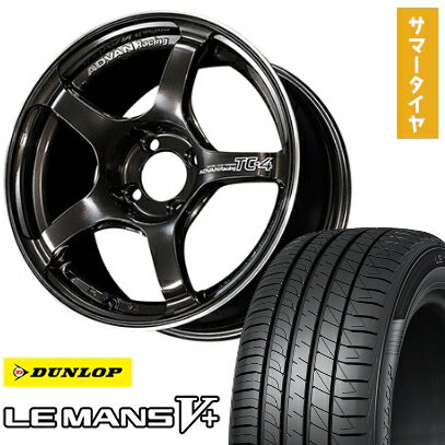 【取付対象】175/65R15 夏タイヤ ホイール4本セット DUNLOP ルマン V+(ファイブプラス) (4/100車用) YOKOHAMA アドバンレーシング TC4 15インチ【送料無料】