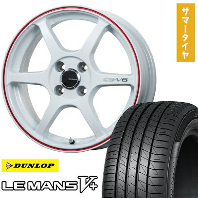 【取付対象】195/45R16 夏タイヤ ホイール4本セット DUNLOP ルマン V+(ファイブプラス) (4/100車用) LEHRMEISTER CS-V6(ホワイト/レッドライン) 16インチ【送料無料】