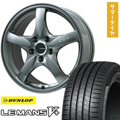 【取付対象】215/50R17 夏タイヤ ホイール4本セット DUNLOP ルマン V+(ファイブプラス) (5/114車用) LEHRMEISTER CS-V(ガンメタ) 17インチ【送料無料】
