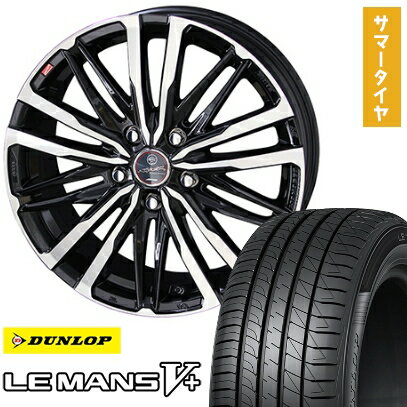 【取付対象】205/65R15 夏タイヤ ホイール4本セット DUNLOP ルマン V+(ファイブプラス) (5/114車用) KYOHO スマック クレスト 15インチ【送料無料】