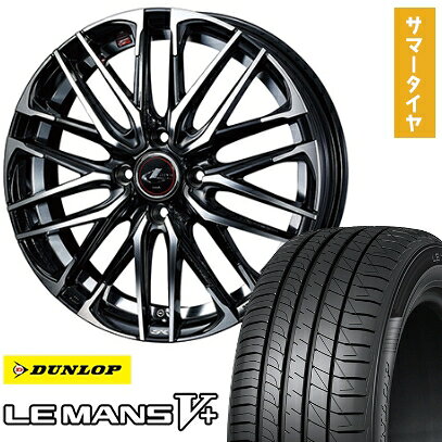 【取付対象】205/65R15 夏タイヤ ホイール4本セット DUNLOP ルマン V+(ファイブプラス) (5/114車用) WEDS レオニス SK 15インチ【送料無料】