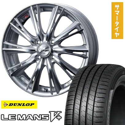【取付対象】165/50R16 夏タイヤ ホイール4本セット DUNLOP ルマン V+(ファイブプラス) (4/100車用) WEDS レオニス WX 16インチ【送料無料】
