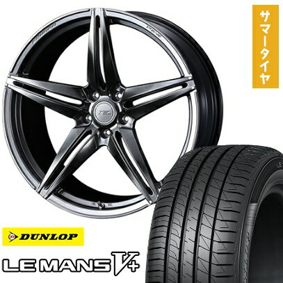 【取付対象】245/45R19 夏タイヤ ホイール4本セット DUNLOP ルマン V+(ファイブプラス) (5/114車用) WEDS F-ZERO FZ-3 19インチ【送料無料】