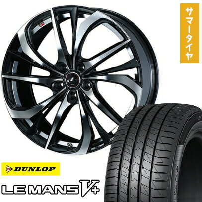 【取付対象】245/40R20 夏タイヤ ホイール4本セット DUNLOP ルマン V+(ファイブプラス) (5/114車用) WEDS レオニス TE 20インチ【送料無料】
