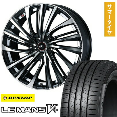 【取付対象】245/45R19 夏タイヤ ホイール4本セット DUNLOP ルマン V+(ファイブプラス) (5/114車用) WEDS レオニス FS 19インチ【送料無料】