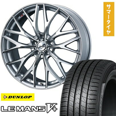【取付対象】225/40R19 夏タイヤ ホイール4本セット DUNLOP ルマン V+(ファイブプラス) (5/114車用) WEDS レオニス MX 19インチ【送料無料】