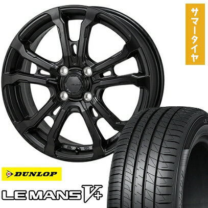 【取付対象】195/45R16 夏タイヤ ホイール4本セット DUNLOP ルマン V+(ファイブプラス) (4/100車用) MONZA HI-BLOCK ヴィラス 16インチ【送料無料】
