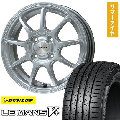 【取付対象】195/45R16 夏タイヤ ホイール4本セット DUNLOP ルマン V+(ファイブプラス) (4/100車用) LEHRMEISTER LMスポーツLM-QR ハイパーシルバー 16インチ【送料無料】