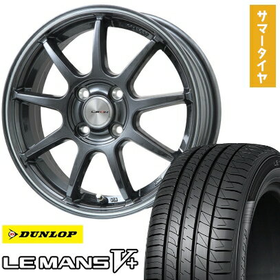 【取付対象】195/65R15 夏タイヤ ホイール4本セット DUNLOP ルマン V+(ファイブプラス) (5/114車用) LEHRMEISTER LMスポーツLM-QR ガンメタ/ラインポリッシュ 15インチ【送料無料】