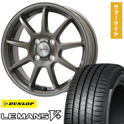 【取付対象】205/65R15 夏タイヤ ホイール4本セット DUNLOP ルマン V+(ファイブプラス) (5/114車用) LEHRMEISTER LMスポーツLM-QR ブロンズ/ラインポリッシュ 15インチ【送料無料】