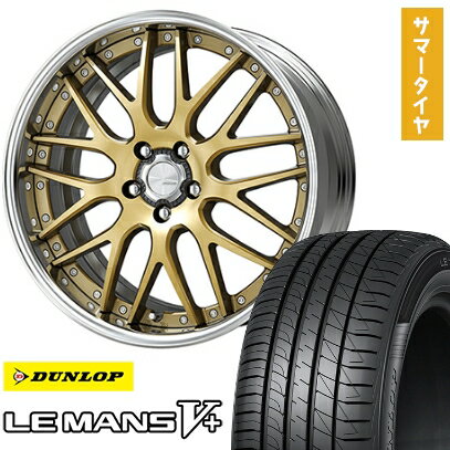 【取付対象】215/40R18 夏タイヤ ホイール4本セット DUNLOP ルマン V+(ファイブプラス) (5/100車用) WORK ランベック LM1 18インチ【送料無料】