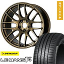 【取付対象】225/45R19 夏タイヤ ホイール4本セット DUNLOP ルマン V+(ファイブプラス) (5/114車用) WORK エモーション M8R 19インチ【送料無料】