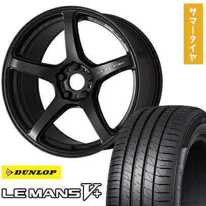 【取付対象】215/45R18 夏タイヤ ホイール4本セット DUNLOP ルマン V+(ファイブプラス) (5/114車用) WORK エモーション T5R 18インチ【送料無料】